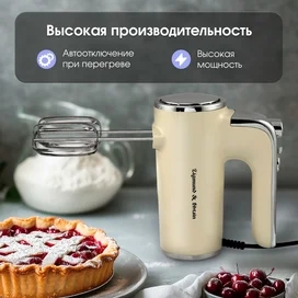 Миксер фото #2