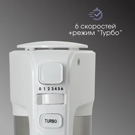 Миксер Zigmund&Shtain ZHM-155 фото #2