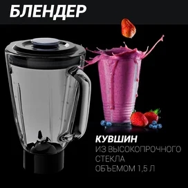Кухонная машина Polaris PKM-1104 фото #4