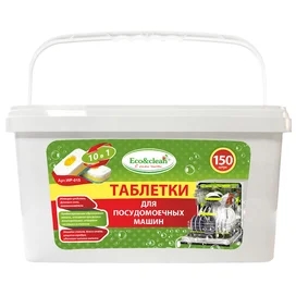 Eco&clean "10-ы 1-де" Ыдыс жуғыш машиналарға арналған таблеткалары 150 дана (WP-015) фото