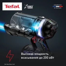 Тік шаңсорғыш Tefal TY-99A8 фото #3