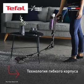 Tefal Тік жуушы шаңсорғышы TY-20C4WO фото #3