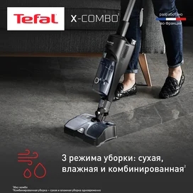 Тік жуушы сымсыз шаңсорғыш  Tefal X-Combo GF-3039 фото #2