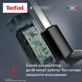 Тік жуушы сымсыз шаңсорғыш  Tefal X-Combo GF-3039 фото #4