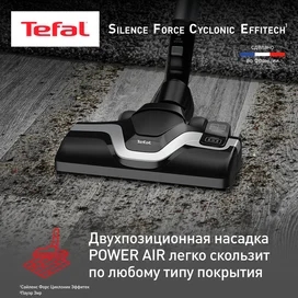 Пылесос с контейнером Tefal Silence Force Cyclonic Effitech TW7976EA фото #4