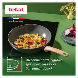 ReNew Tefal C4251913 ВОК табасы 28см фото #3