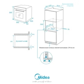 Встраиваемая духовка Midea MO350B4 X фото #4