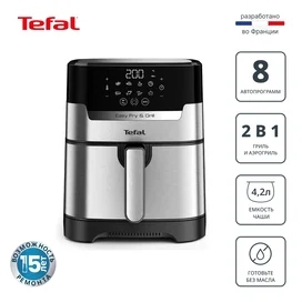 Tefal EY-505D15 Аэрогрилі фото