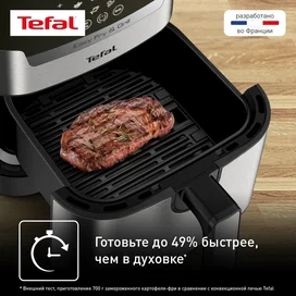 Tefal EY-505D15 Аэрогрилі фото #2