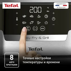 Tefal EY-505D15 Аэрогрилі фото #3