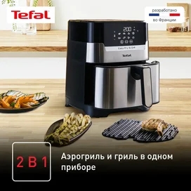 Tefal EY-505D15 Аэрогрилі фото #4