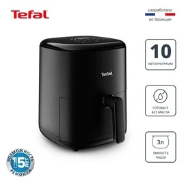 Tefal EY-145810 Аэрогрилі фото