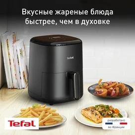 Tefal EY-145810 Аэрогрилі фото #1