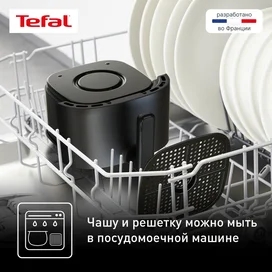 Tefal EY-145810 Аэрогрилі фото #4