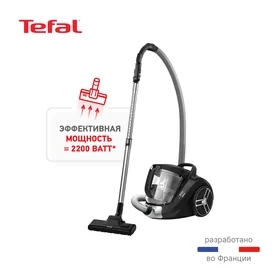 Tefal TW-4855 Шаңсорғышы фото