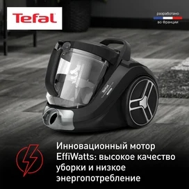 Tefal TW-4855 Шаңсорғышы фото #2