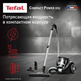 Пылесос с контейнером Tefal Compact Power XXL TW-4B25EA фото #1