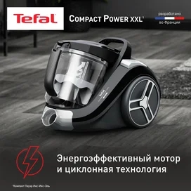 Пылесос с контейнером Tefal Compact Power XXL TW-4B25EA фото #2