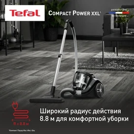 Пылесос с контейнером Tefal Compact Power XXL TW-4B25EA фото #3