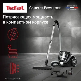 Пылесос с контейнером Tefal Compact Power XXL TW-4B75EA фото #1