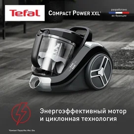 Пылесос с контейнером Tefal Compact Power XXL TW-4B75EA фото #2