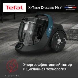 Tefal TW-7B11 Шаңсорғышы фото #2