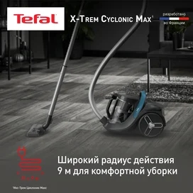 Tefal TW-7B11 Шаңсорғышы фото #3