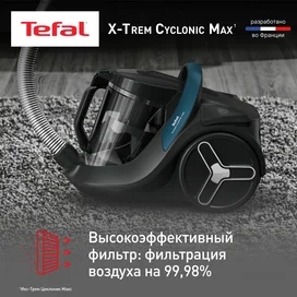 Tefal TW-7B11 Шаңсорғышы фото #4