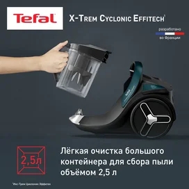 Tefal TW-7C71 Шаңсорғышы фото #4