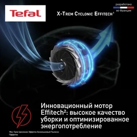 Tefal TW-7C89 Шаңсорғышы фото #2