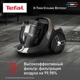 Tefal TW-7C89 Шаңсорғышы фото #4