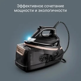 Rowenta DG-9640 Үтіктеу жүйесі фото #1