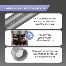 Zigmund&Shtain ZSG-661 дәмдеуіштерге арналған электр ұсақтағышы фото #4