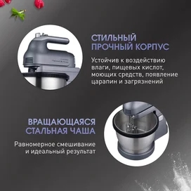Миксер Zigmund&Shtain ZHM-160 фото #2