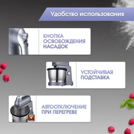 Миксер Zigmund&Shtain ZHM-160 фото #3