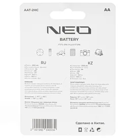 Батарейка AA 2 шт. NEO Alkaline AAT-2HC фото #1