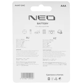 NEO Alkaline (AAAT-2HC) AAA Батареясы 2 дн. фото #1
