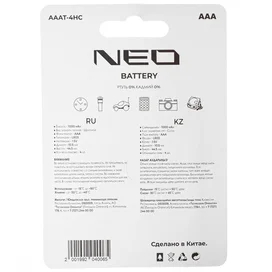 NEO Alkaline (AAAT-4HC) AAA Батареясы 4 дн. фото #1
