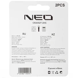 NEO Lithium (CR2032T-2HC) CR2032 Батареясы 2 дн. фото #1