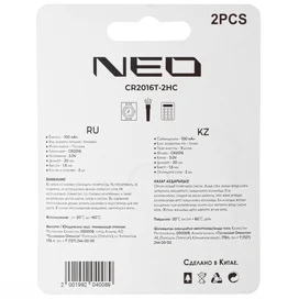 NEO Lithium (CR2016T-2HC) CR2016 Батареясы 2 дн фото #1