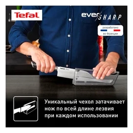 Нож Сантоку 16,5см Ever Sharp Tefal K2579024 фото #2