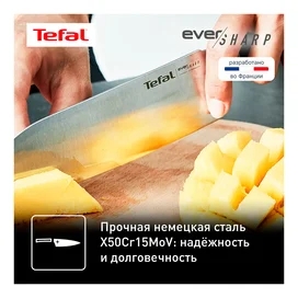 Нож Сантоку 16,5см Ever Sharp Tefal K2579024 фото #3