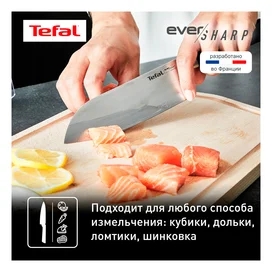 Нож Сантоку 16,5см Ever Sharp Tefal K2579024 фото #4
