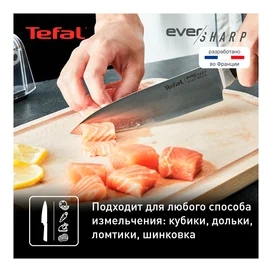 Нож Поварской 16,5см Ever Sharp Tefal K2569004 фото #3