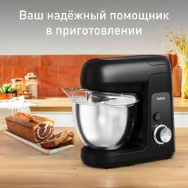 Кухонная машина Tefal Bake Partner QB-525838 фото #3