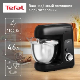 Кухонная машина Tefal Bake Partner QB-525838 фото #2