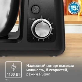Кухонная машина Tefal Bake Partner QB-525838 фото #4