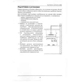 Асүй сормағы AVA MHGHD-618B фото #1