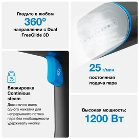 Braun GS-5031BL қол бумен үтіктеу құралы фото #4