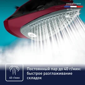 Tefal FV-2846E0 үтігі фото #4